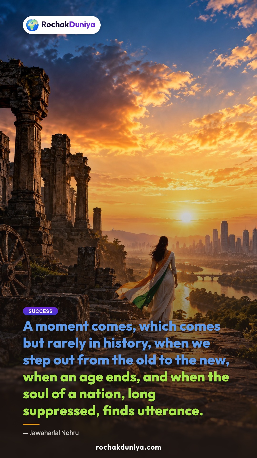 Poster: “A moment comes, which comes but rarely in history, when we step out from the old to the new, when an age ends, and when the soul of a nation, long suppressed, finds utterance.”