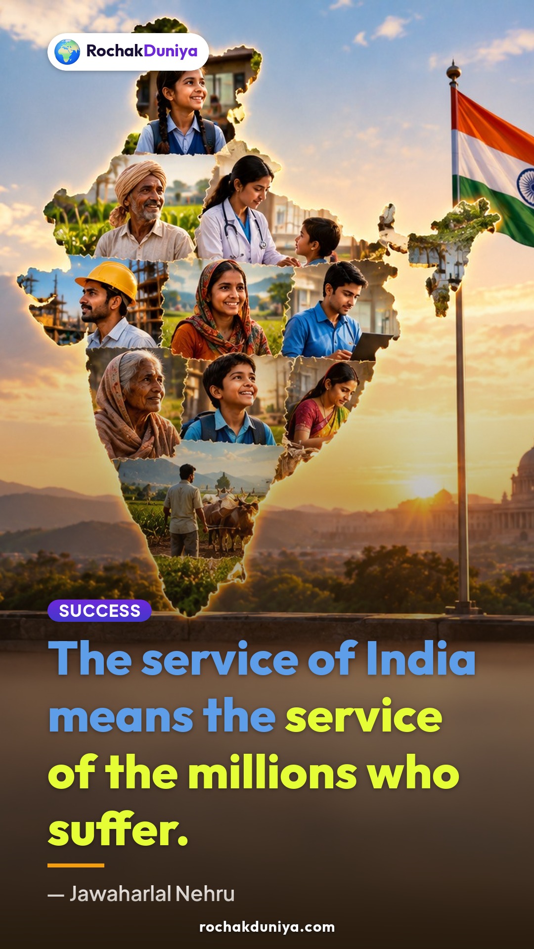 Poster: “The service of India means the service of the millions who suffer.”