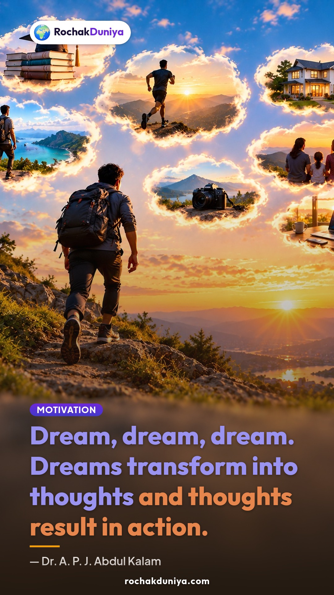 Poster: “Dream, dream, dream. Dreams transform into thoughts and thoughts result in action.”