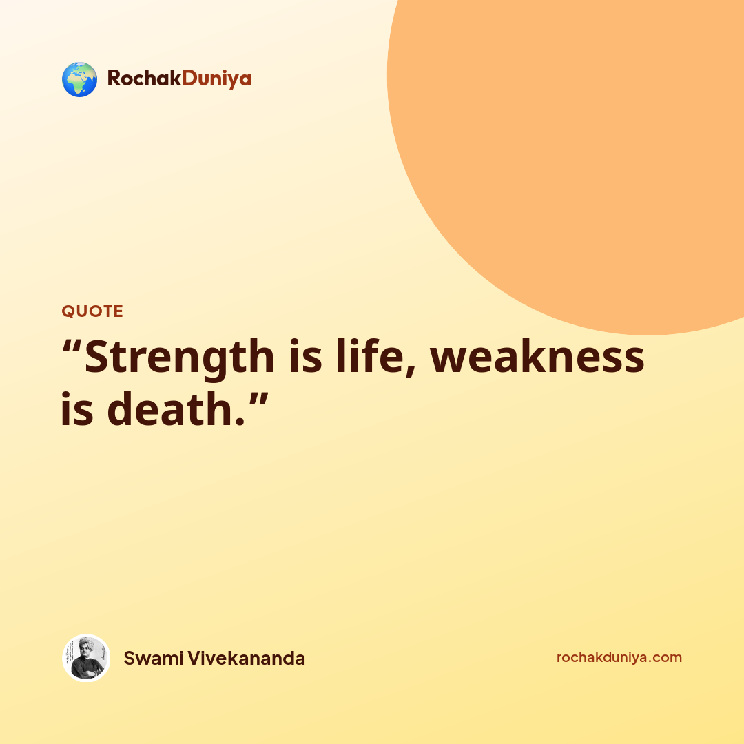 Your quote card
