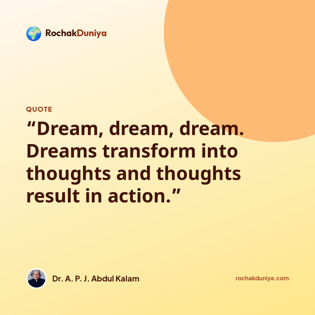 Your quote card