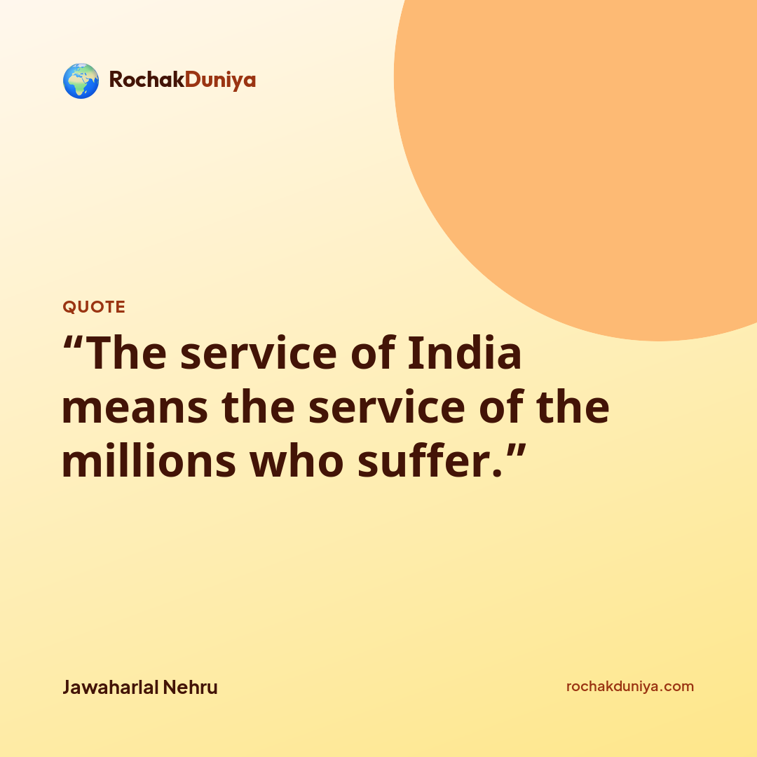 Your quote card