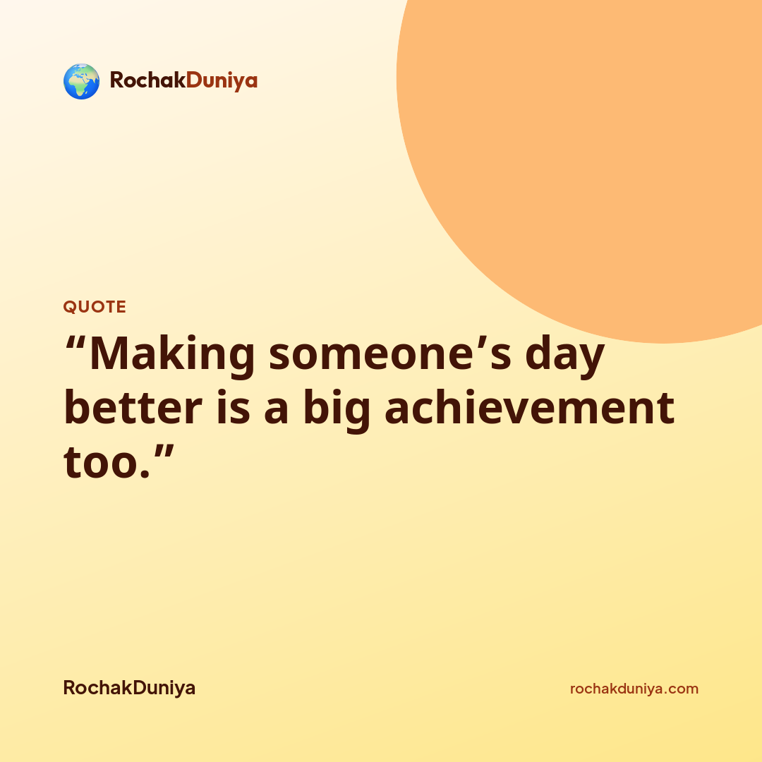 Your quote card