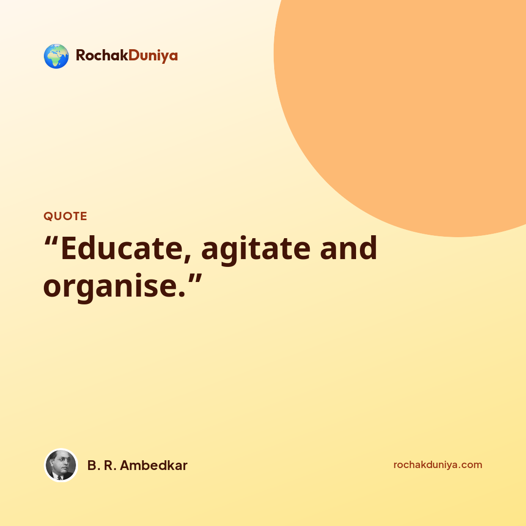 Your quote card