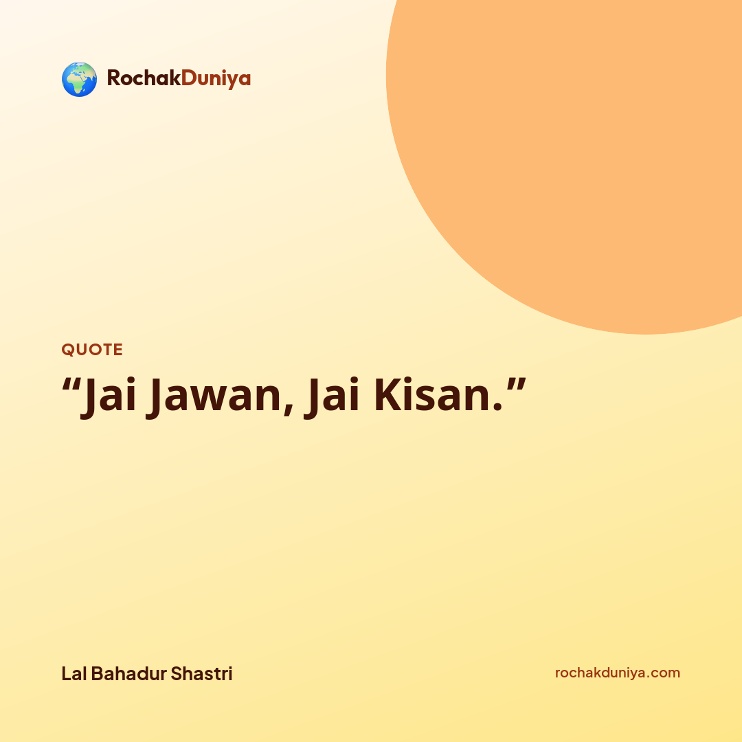 Your quote card