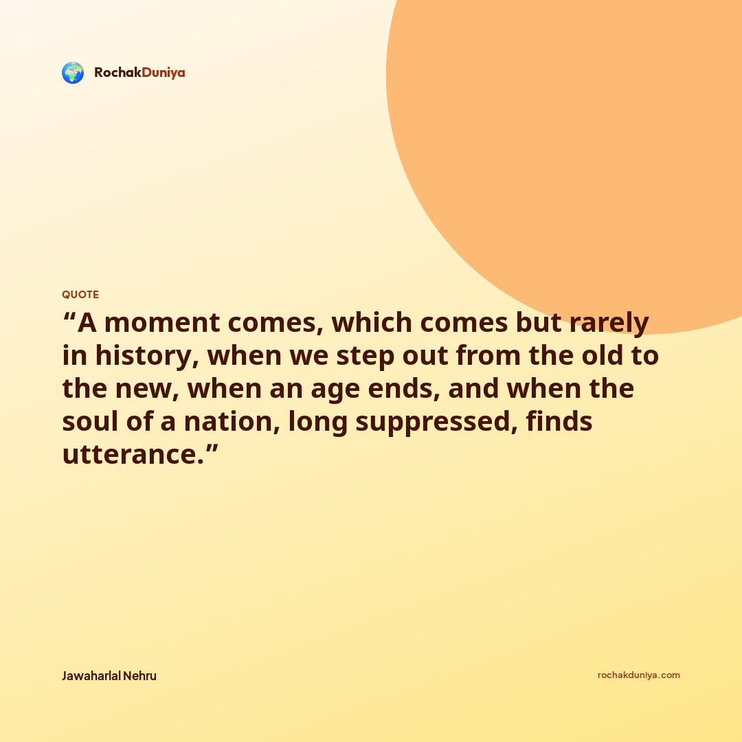 Your quote card