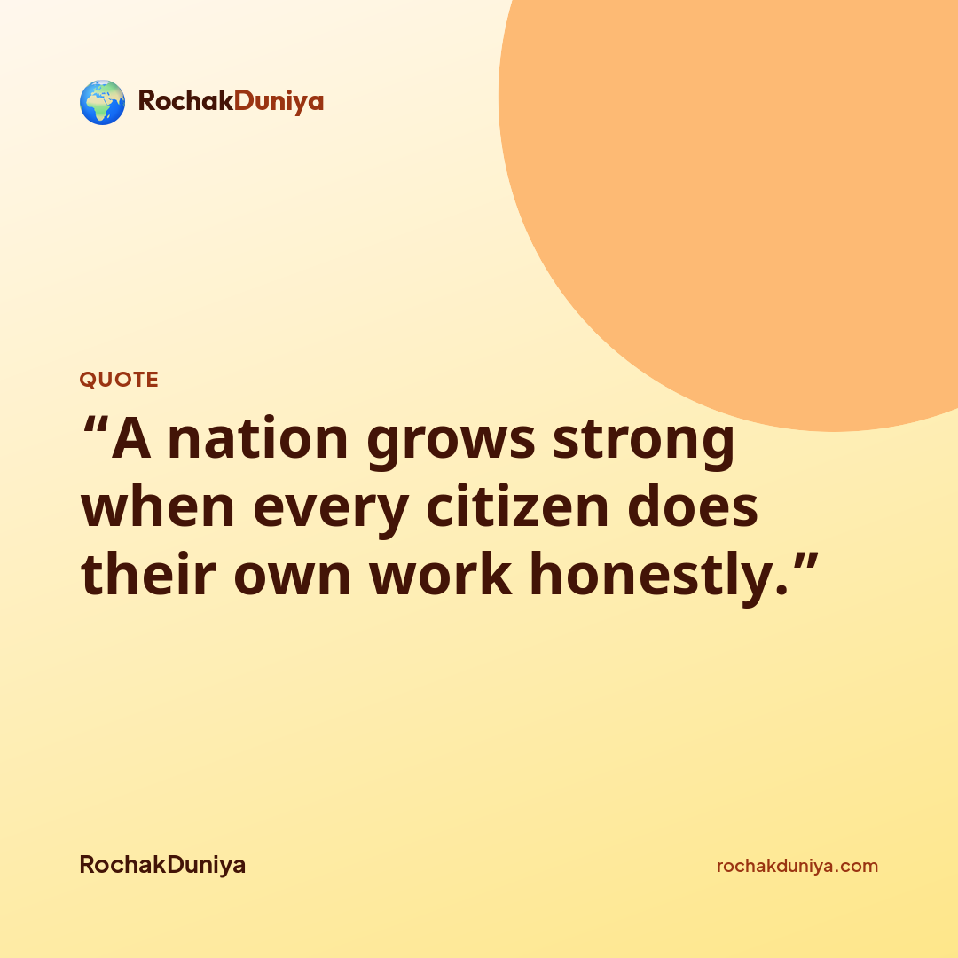 Your quote card