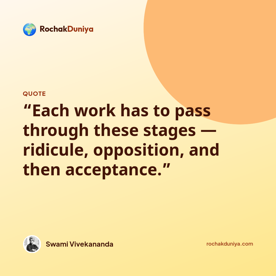 Your quote card