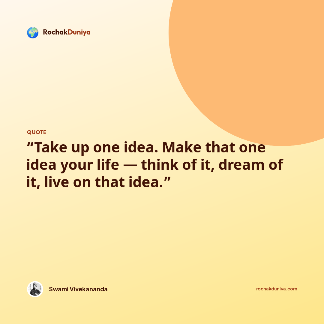 Your quote card