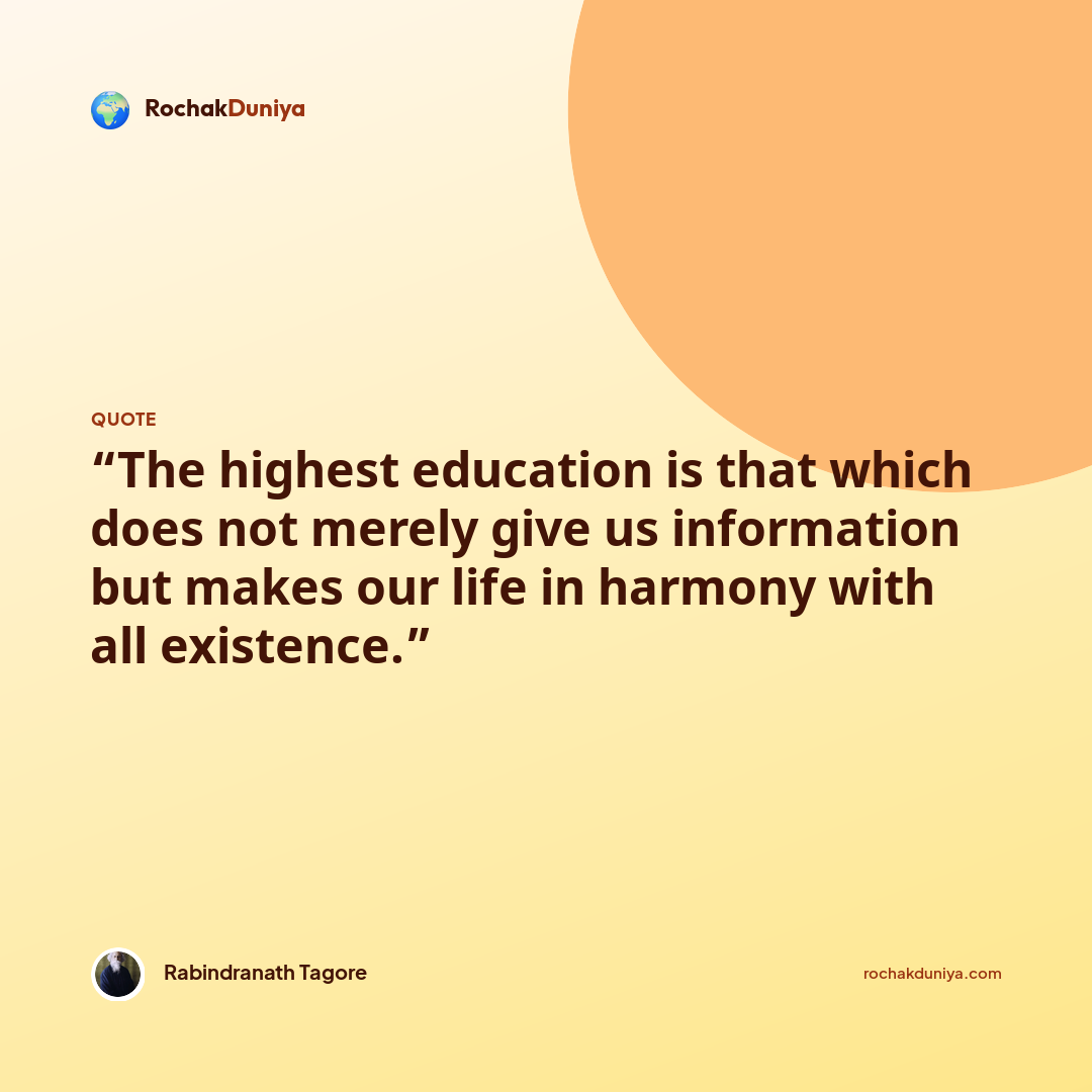 Your quote card