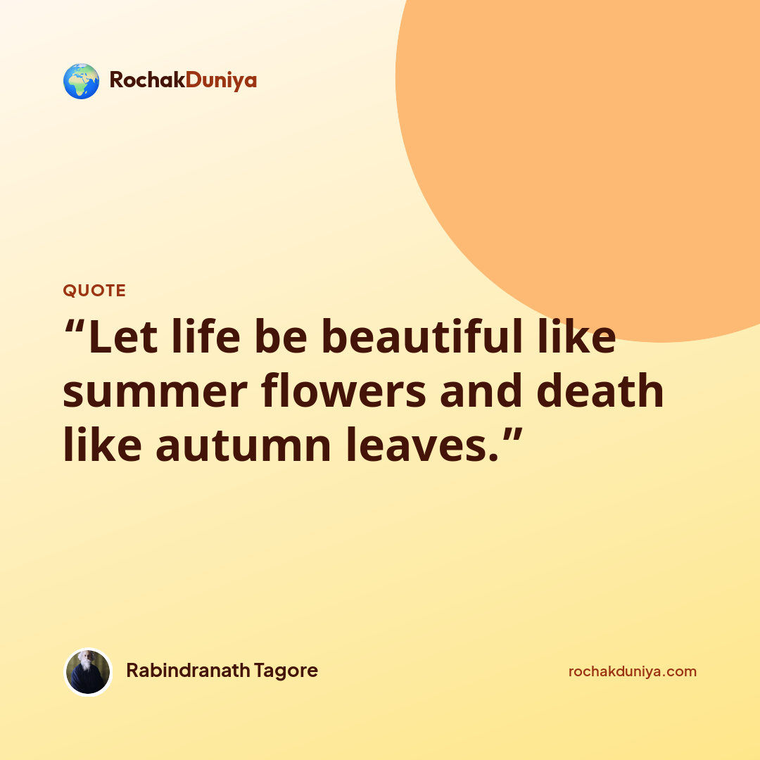 Your quote card