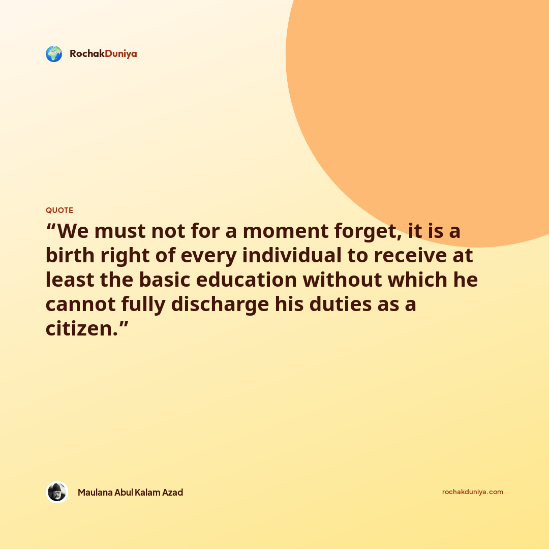 Your quote card