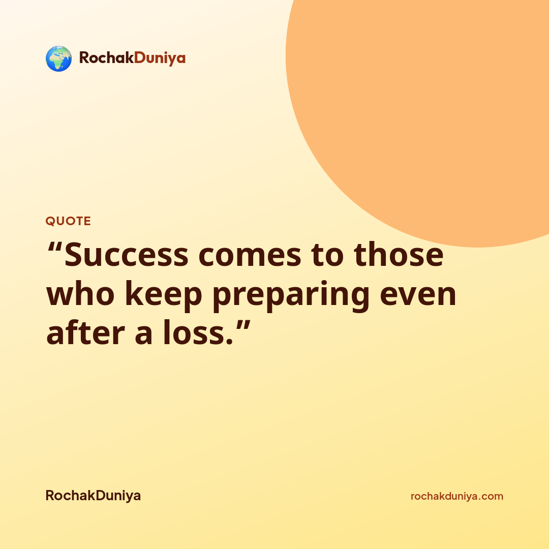Your quote card