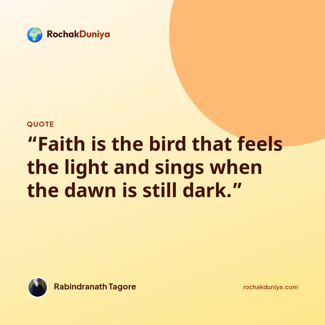 Your quote card