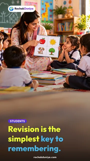 “Revision is the simplest key to remembering.” — RochakDuniya