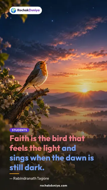 “Faith is the bird that feels the light and sings when the dawn is still dark.” — Rabindranath Tagore